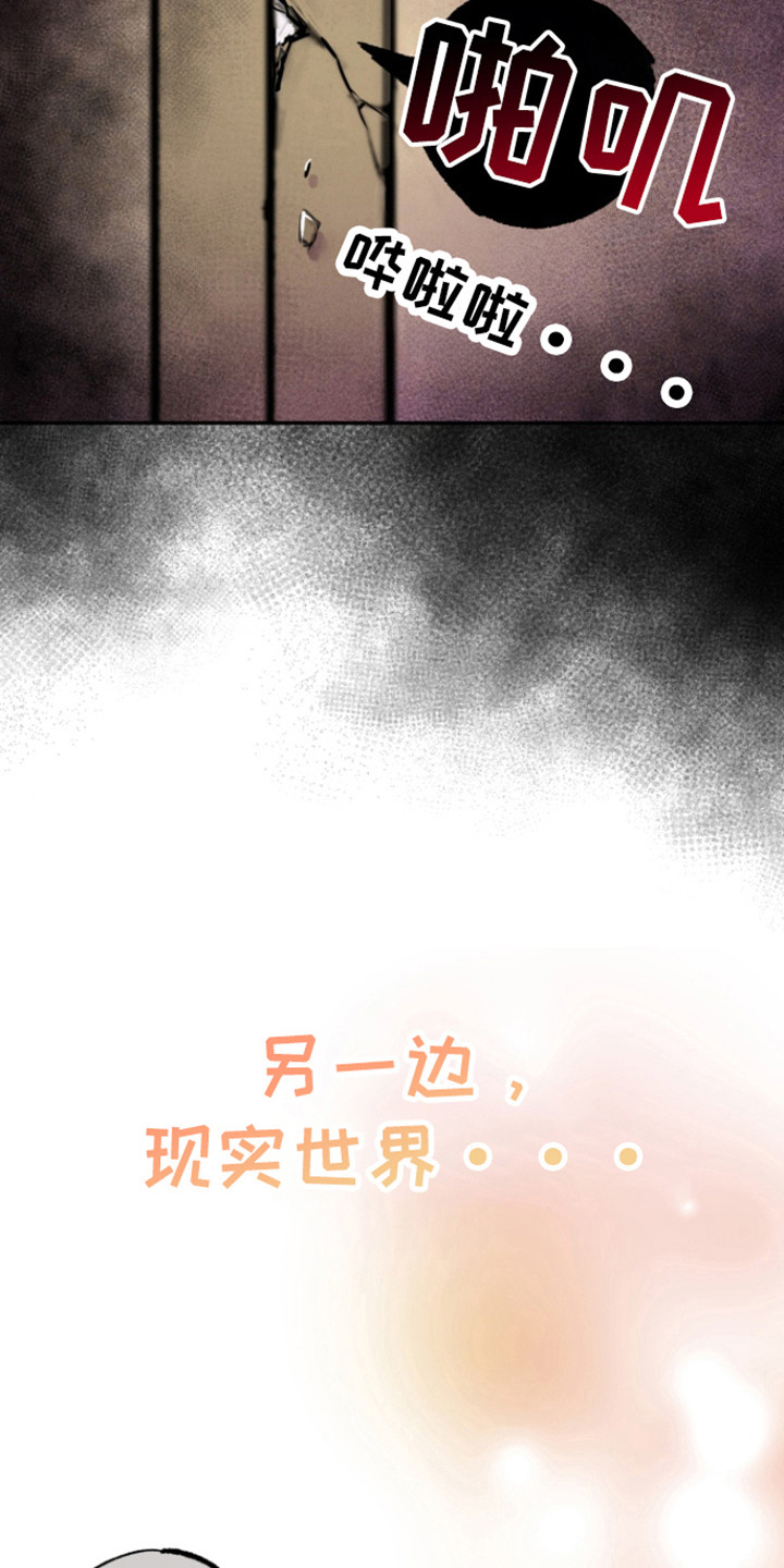 第21话26