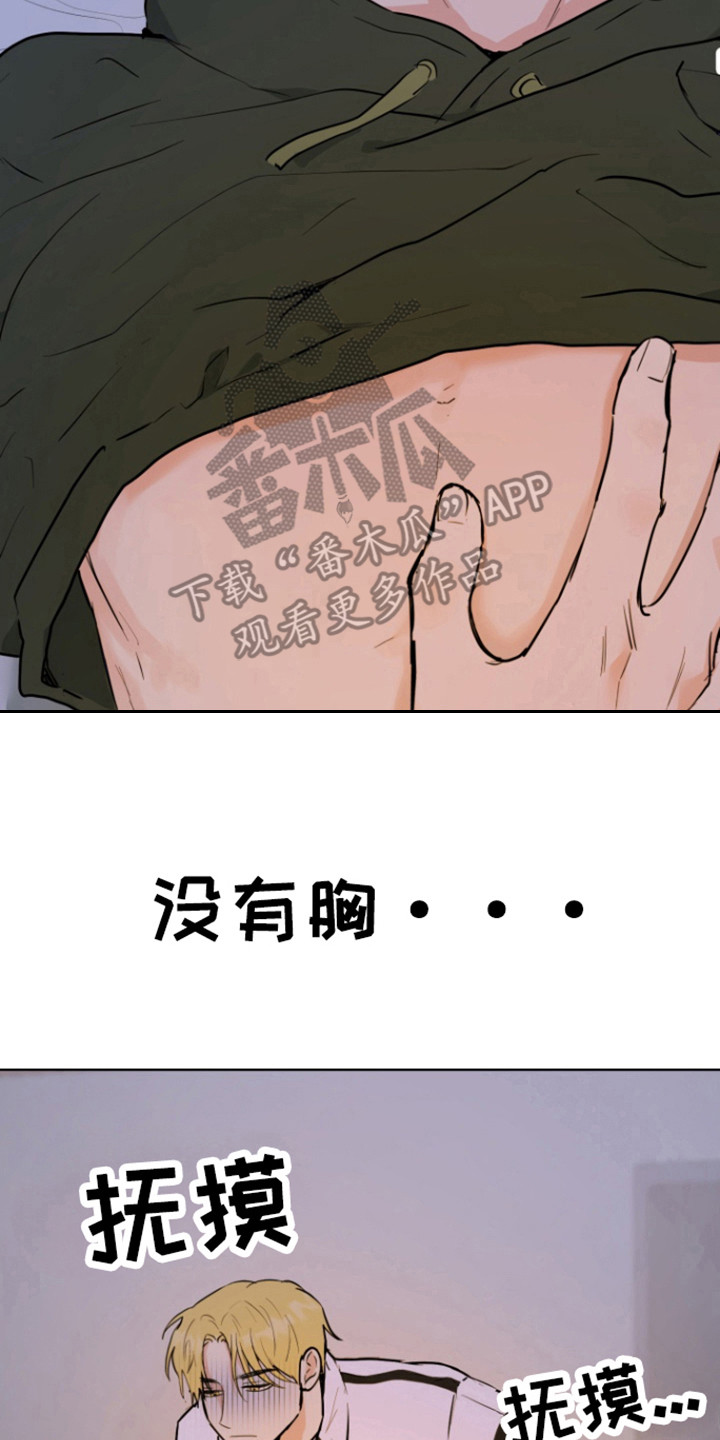第17话6