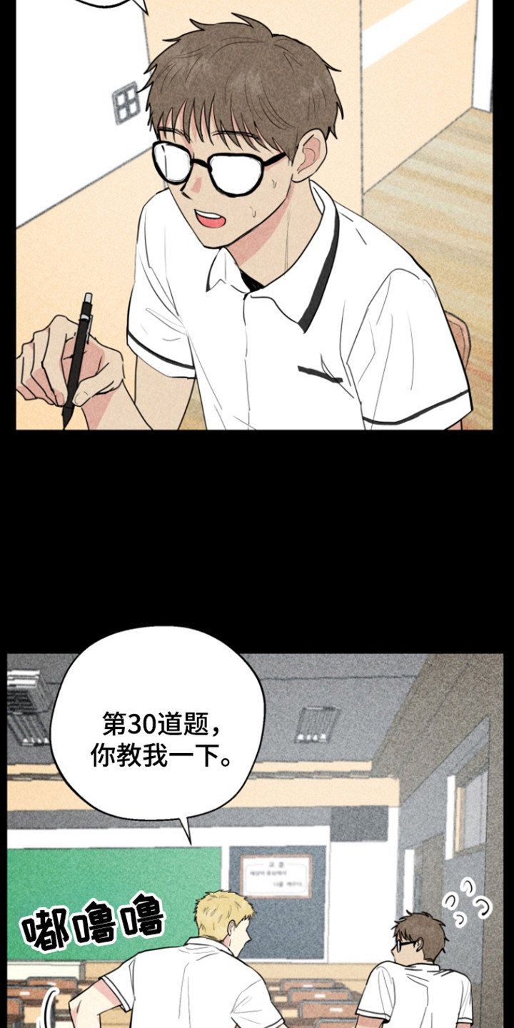 第17话16