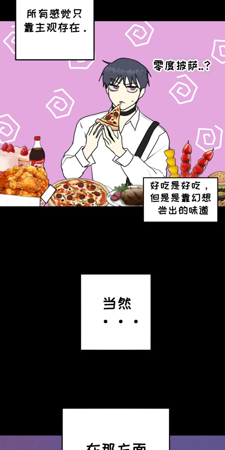第21话10