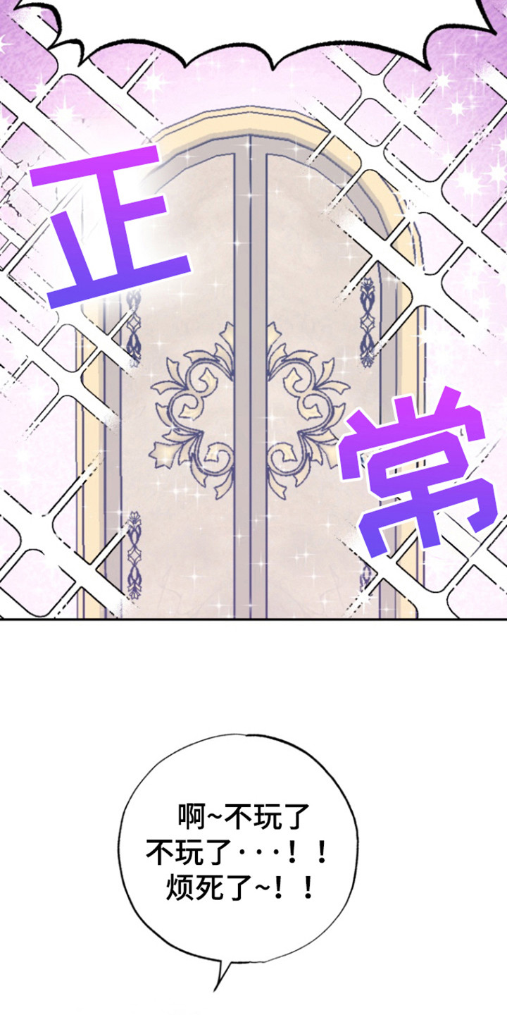 第21话24