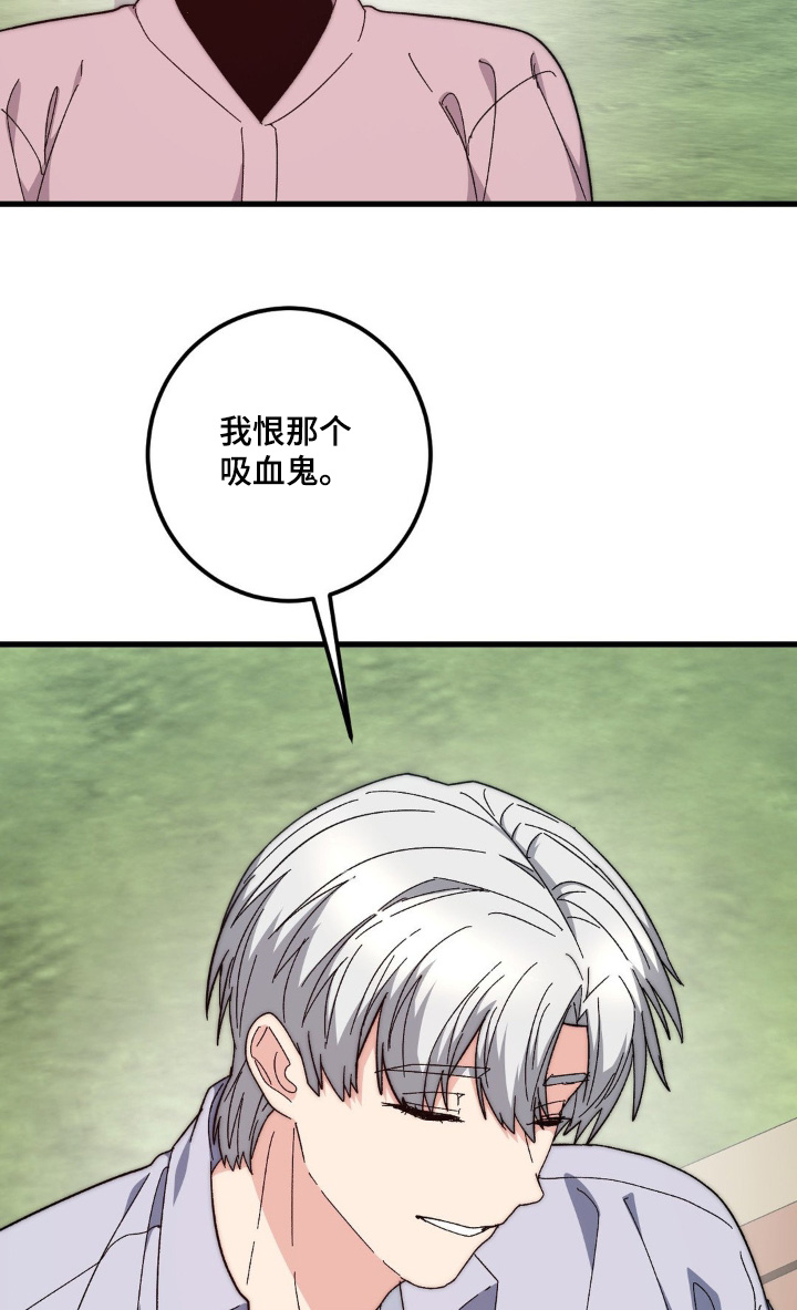 第47话10