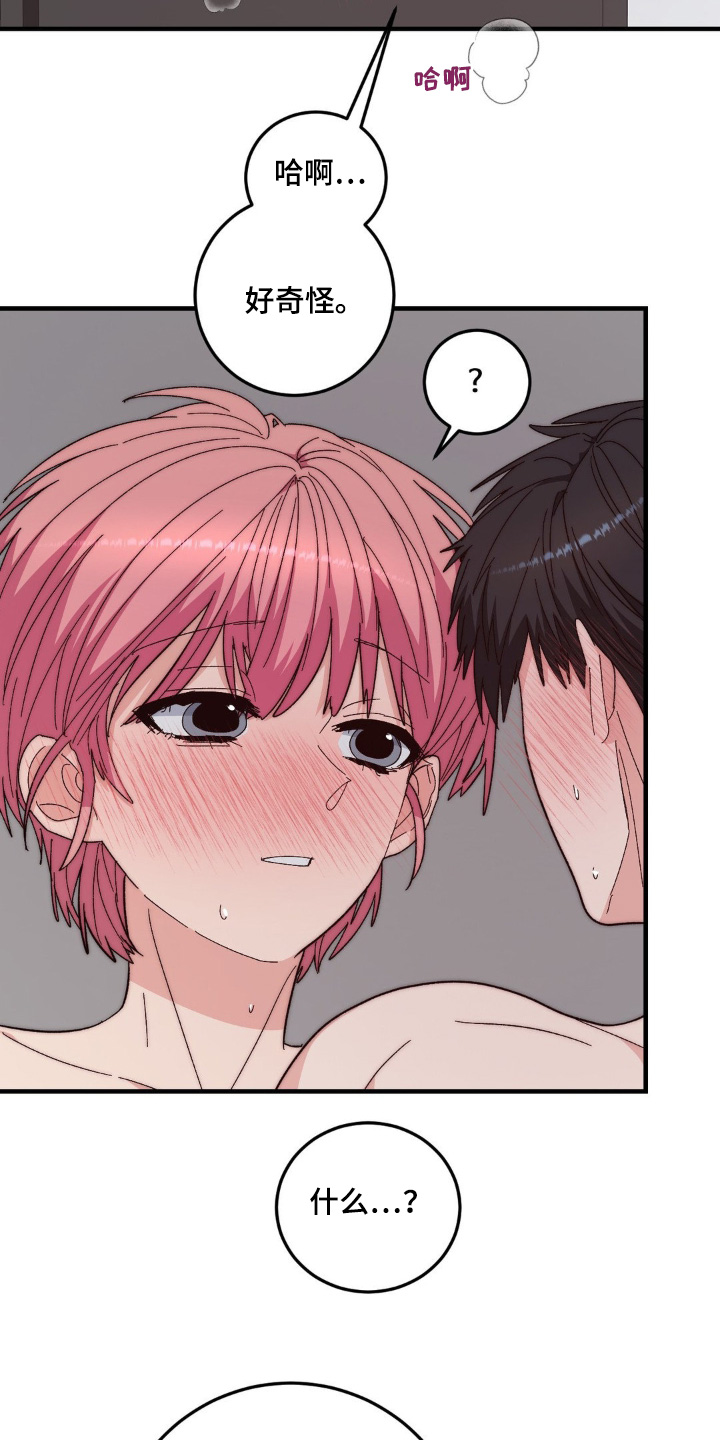 第49话15