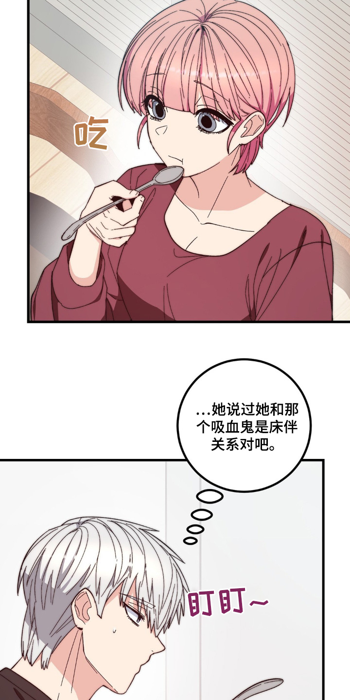 第35话4