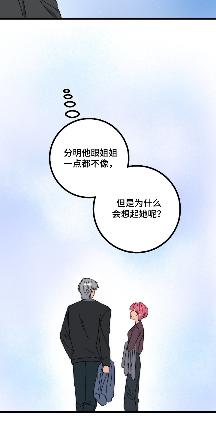 第31话12