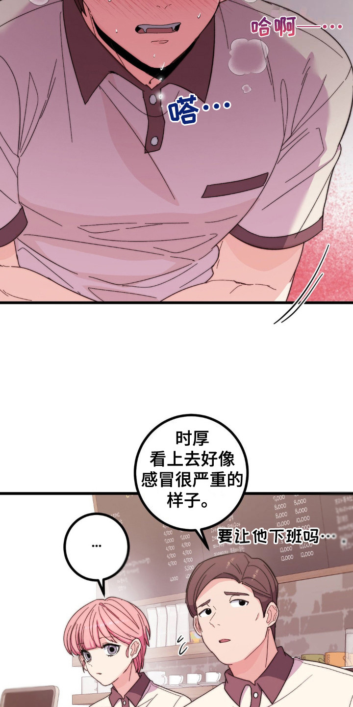 第14话11