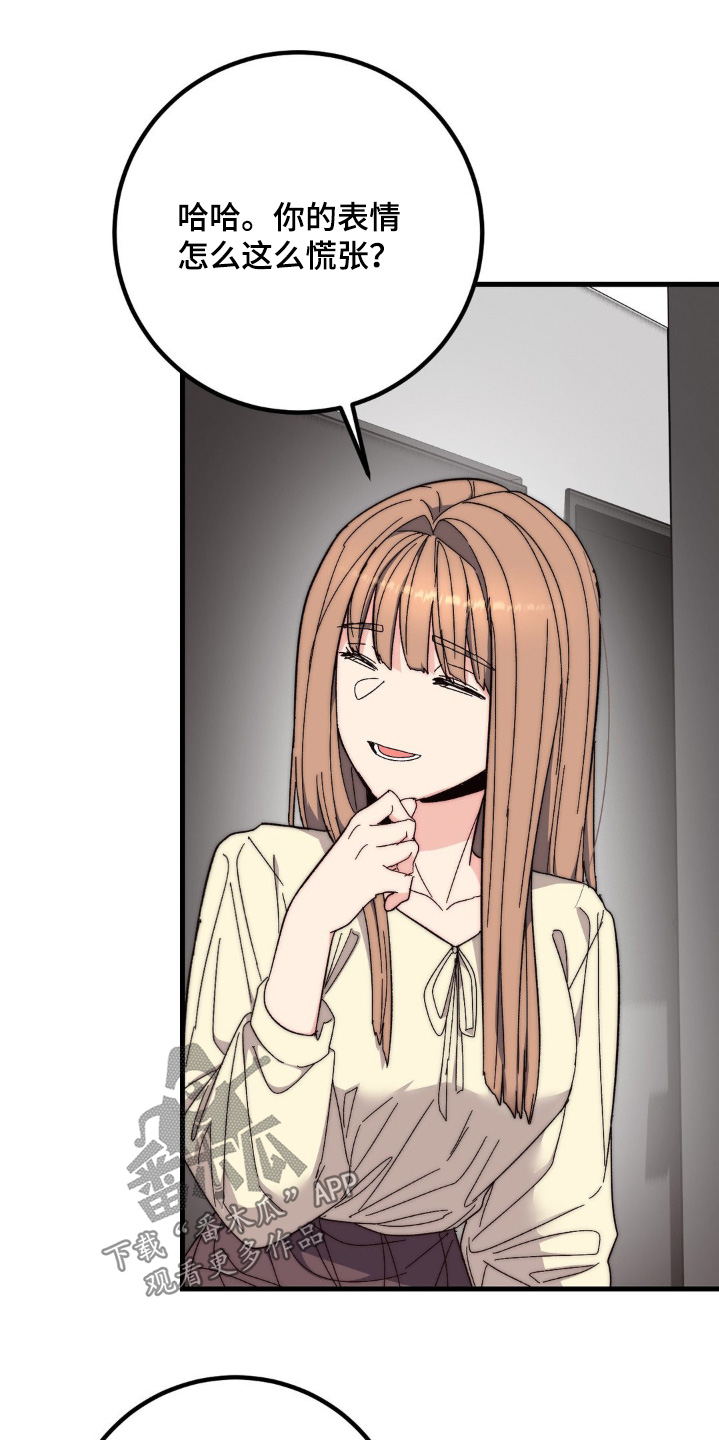 第39话7