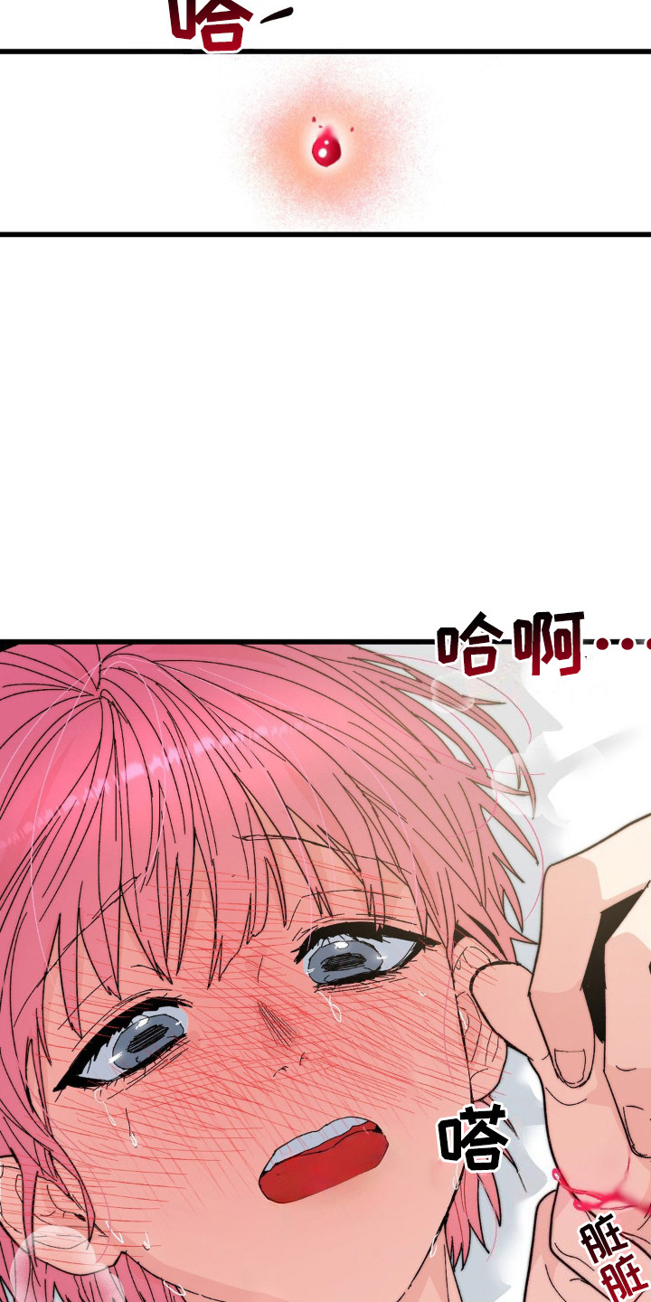 第18话2