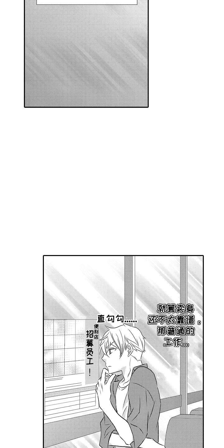 第8话6