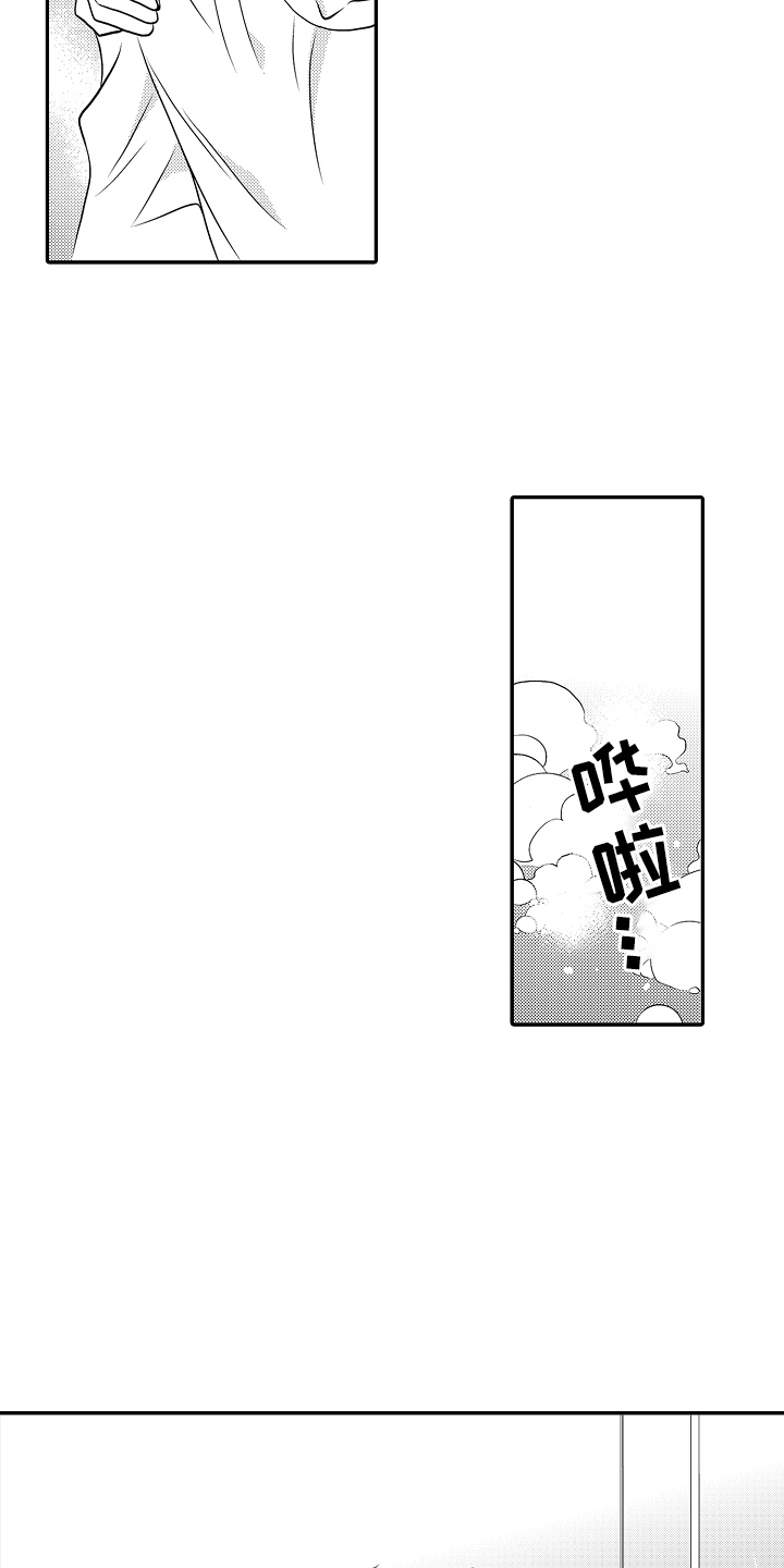 第7话8