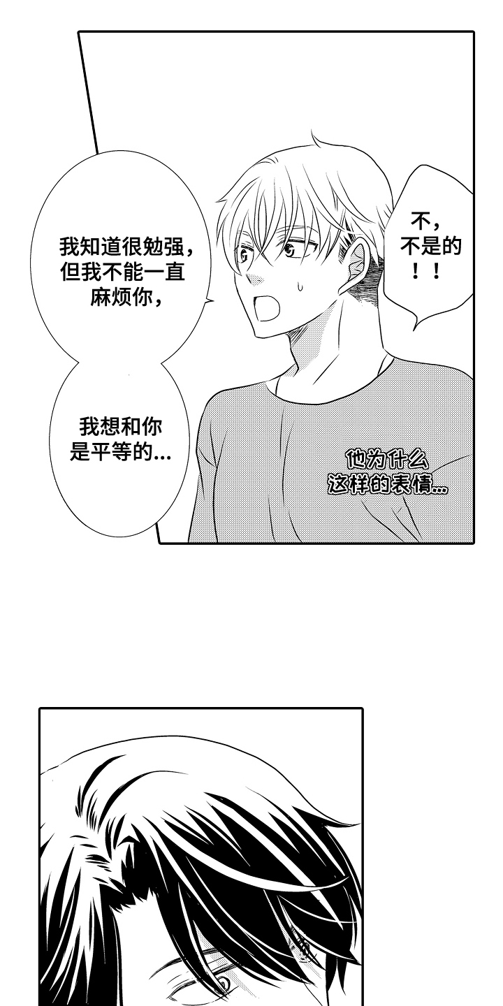 第11话18