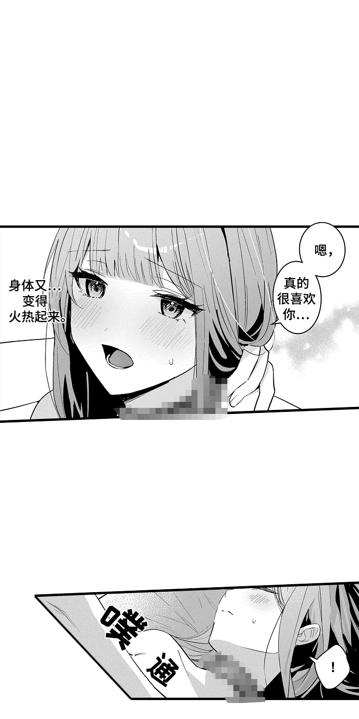 第10话19