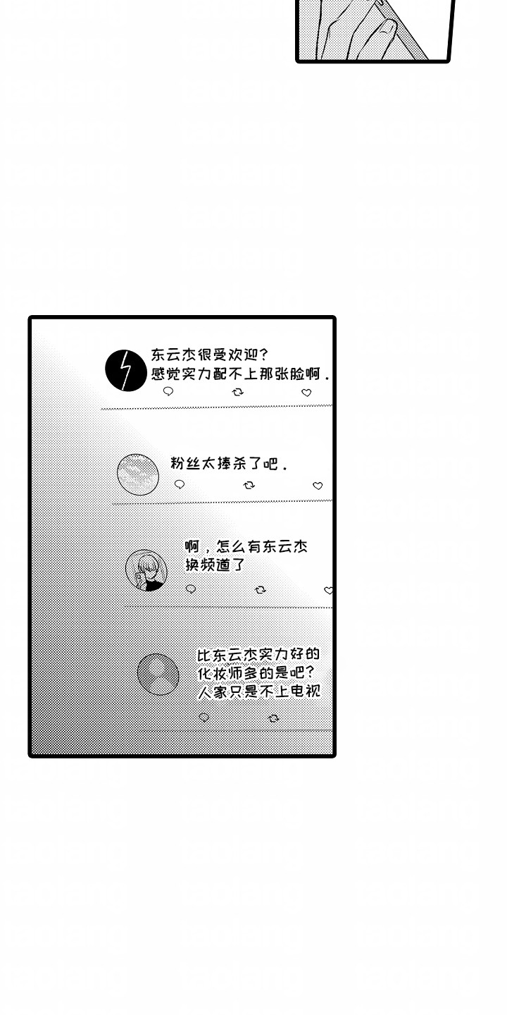 第11话12