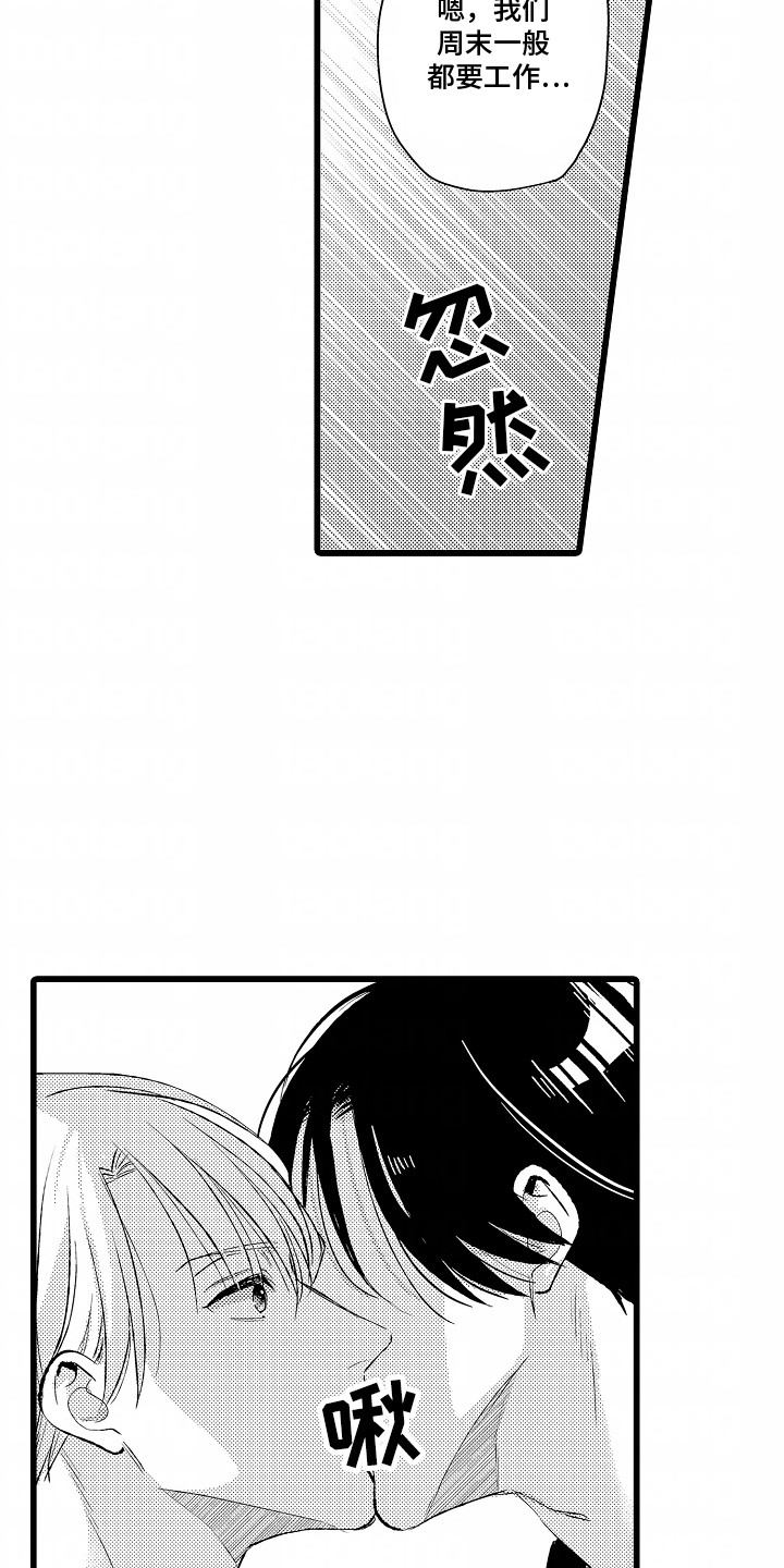 第14话16