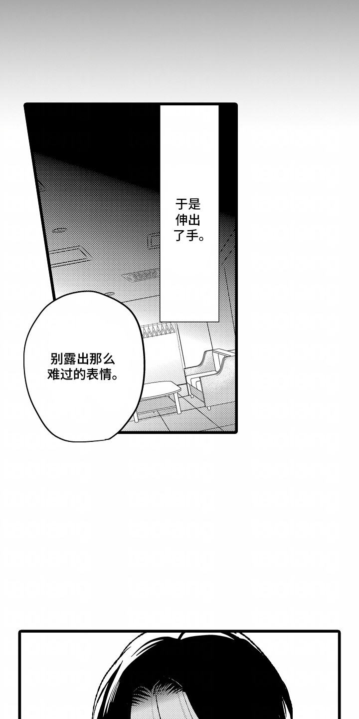 第22话9