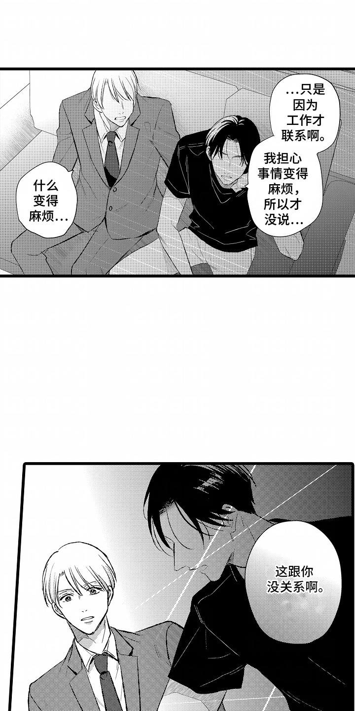 第21话5