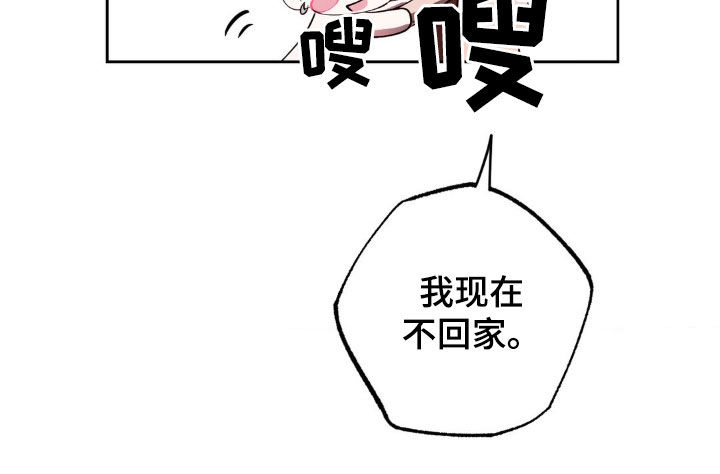 第32话7