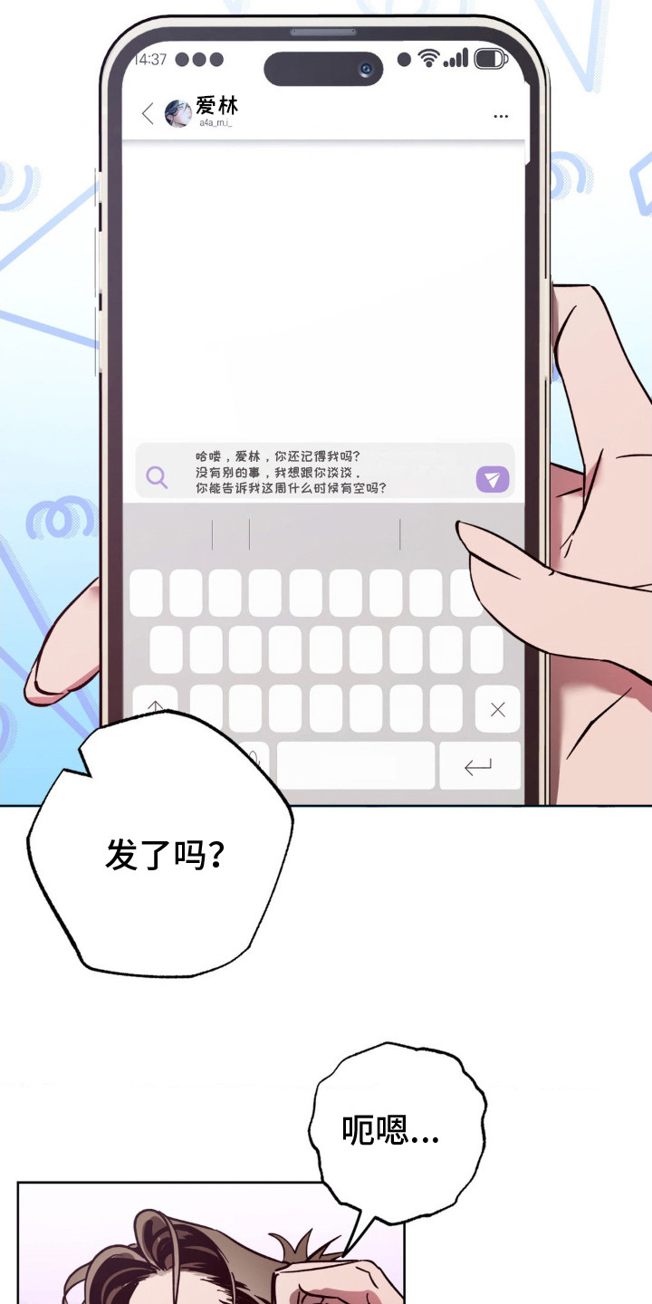 第18话14