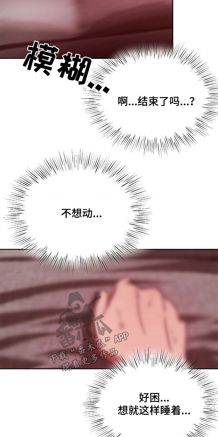 第27话18