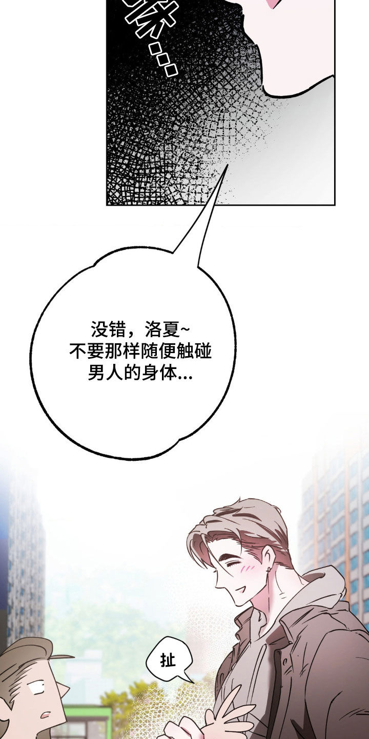 第38话13