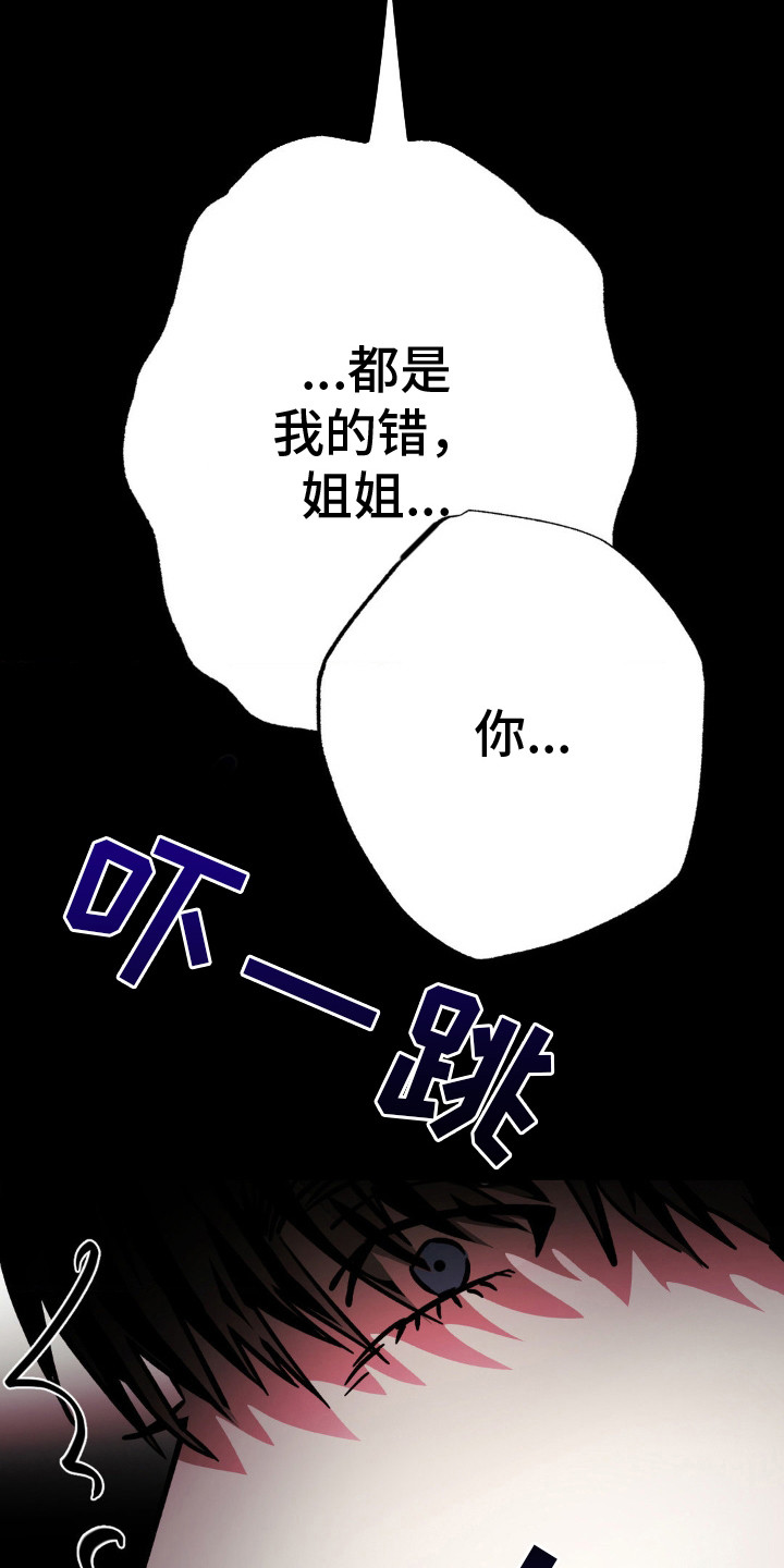 第22话6