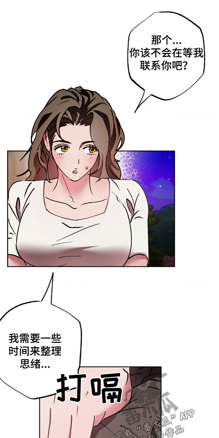 第37话12
