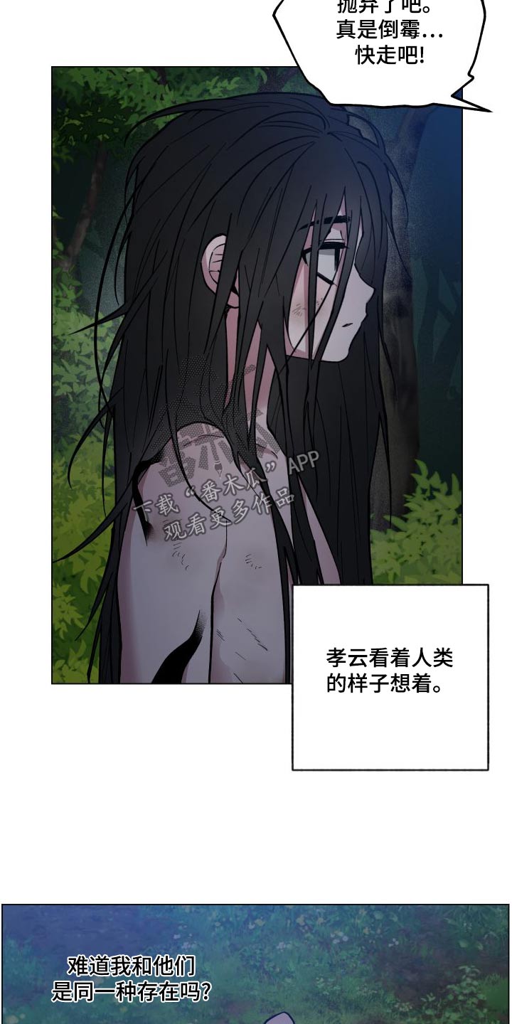 第61章：孩子21