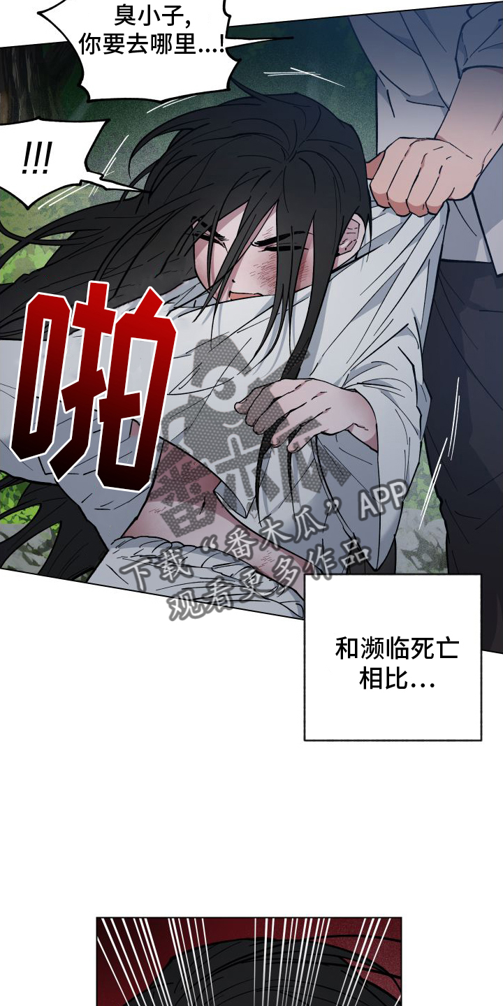 第63章：消失11