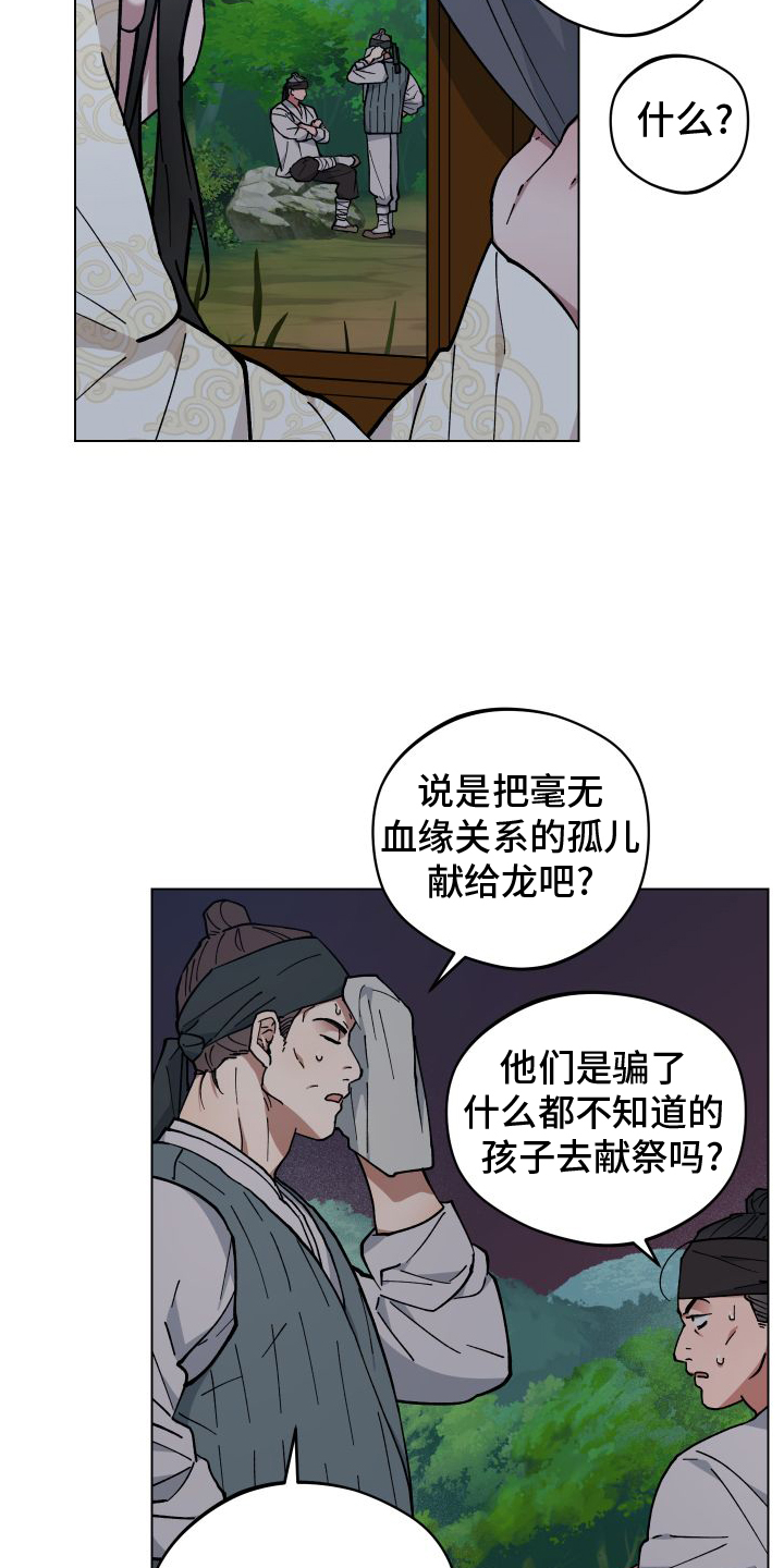 第63章：消失3