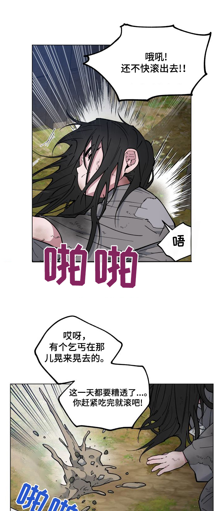 第62章：祭品0