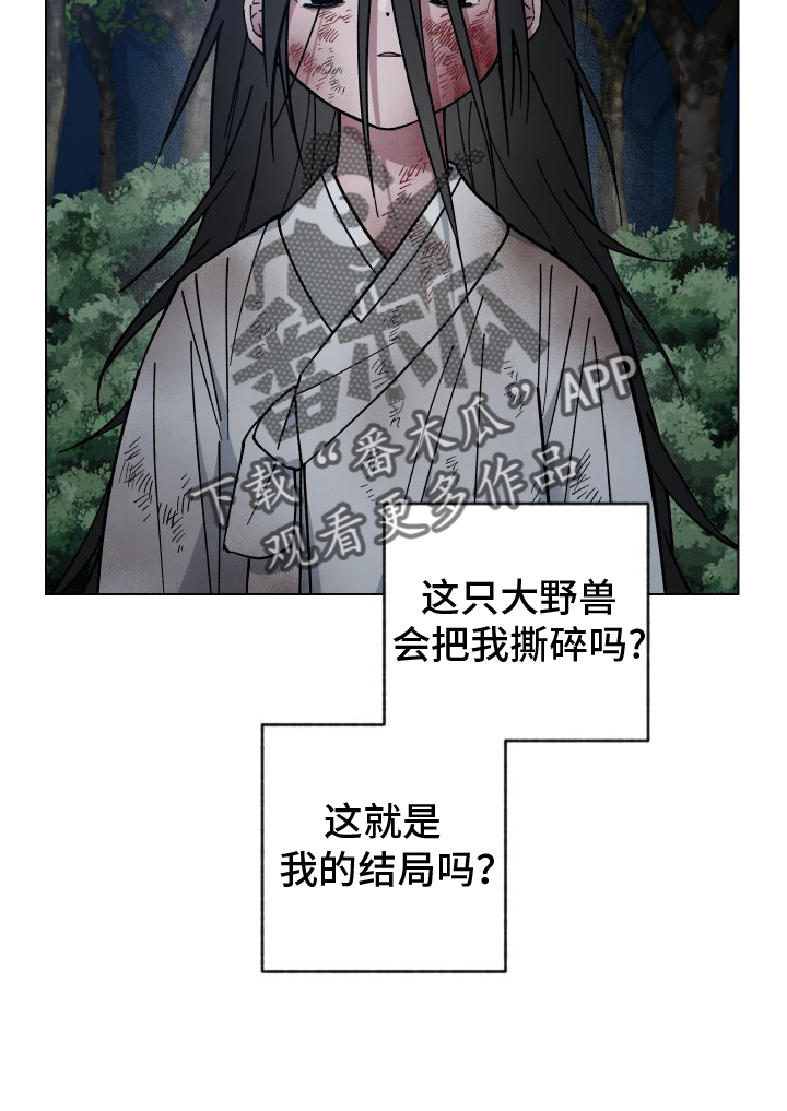第64章：贵人17