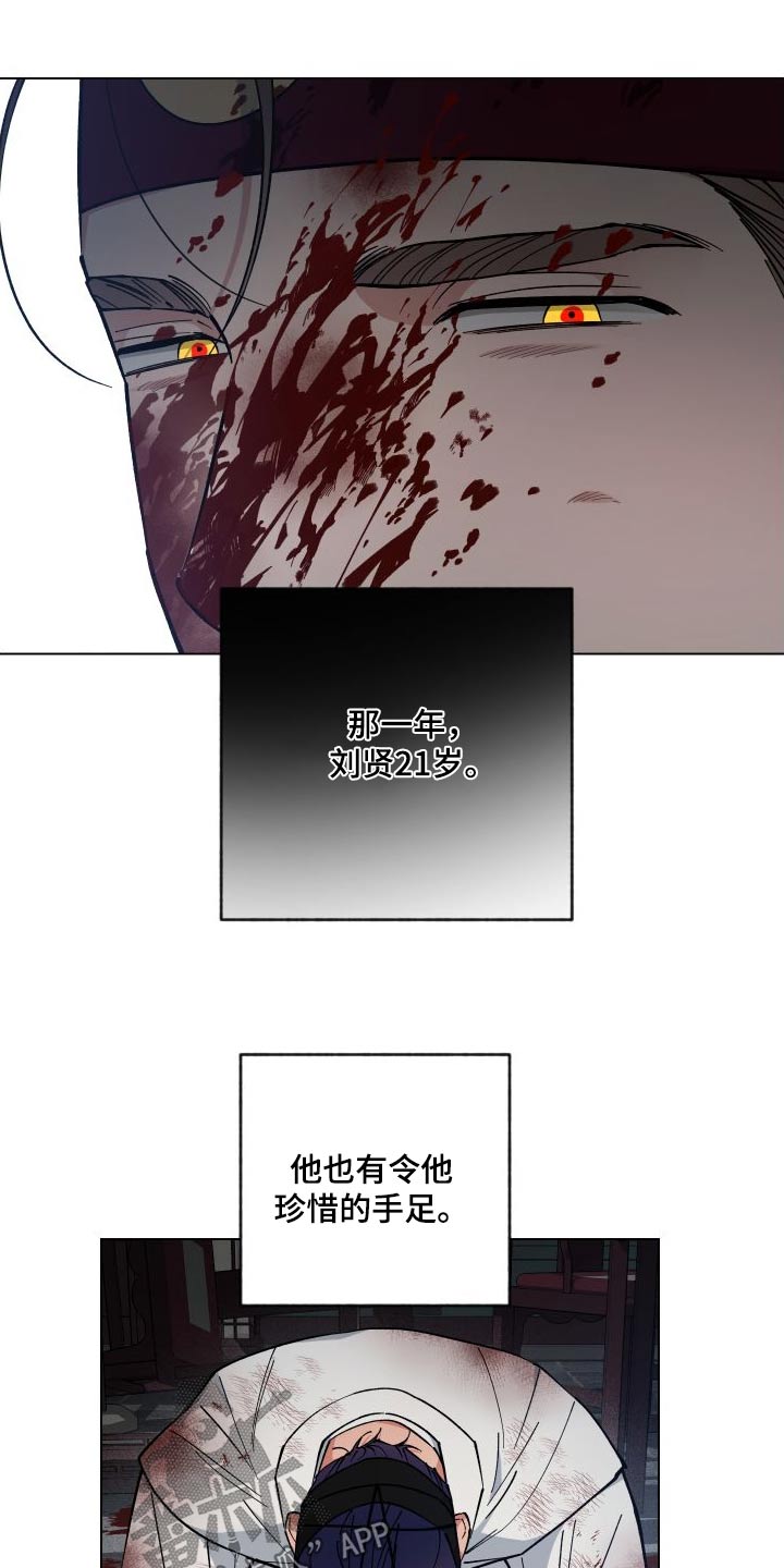第59章：找回3