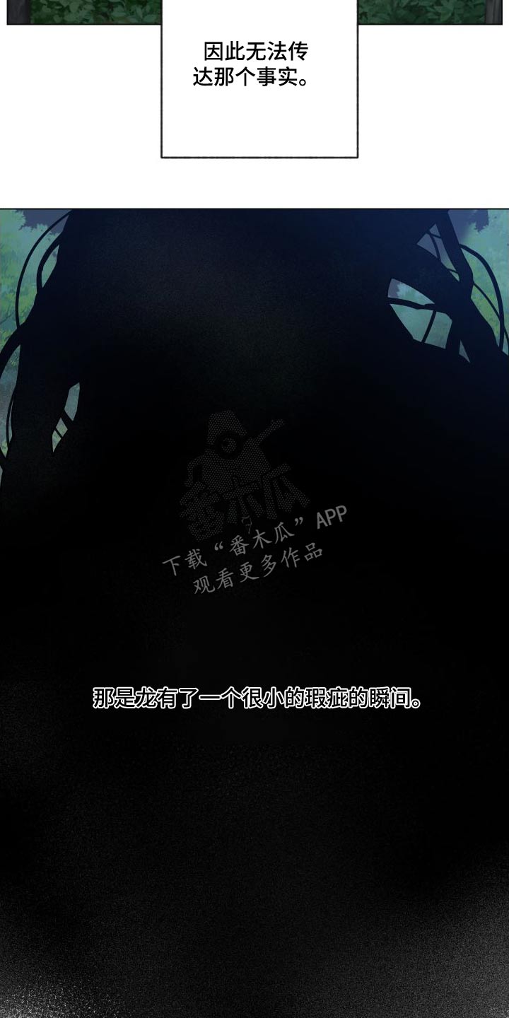 第61章：孩子13