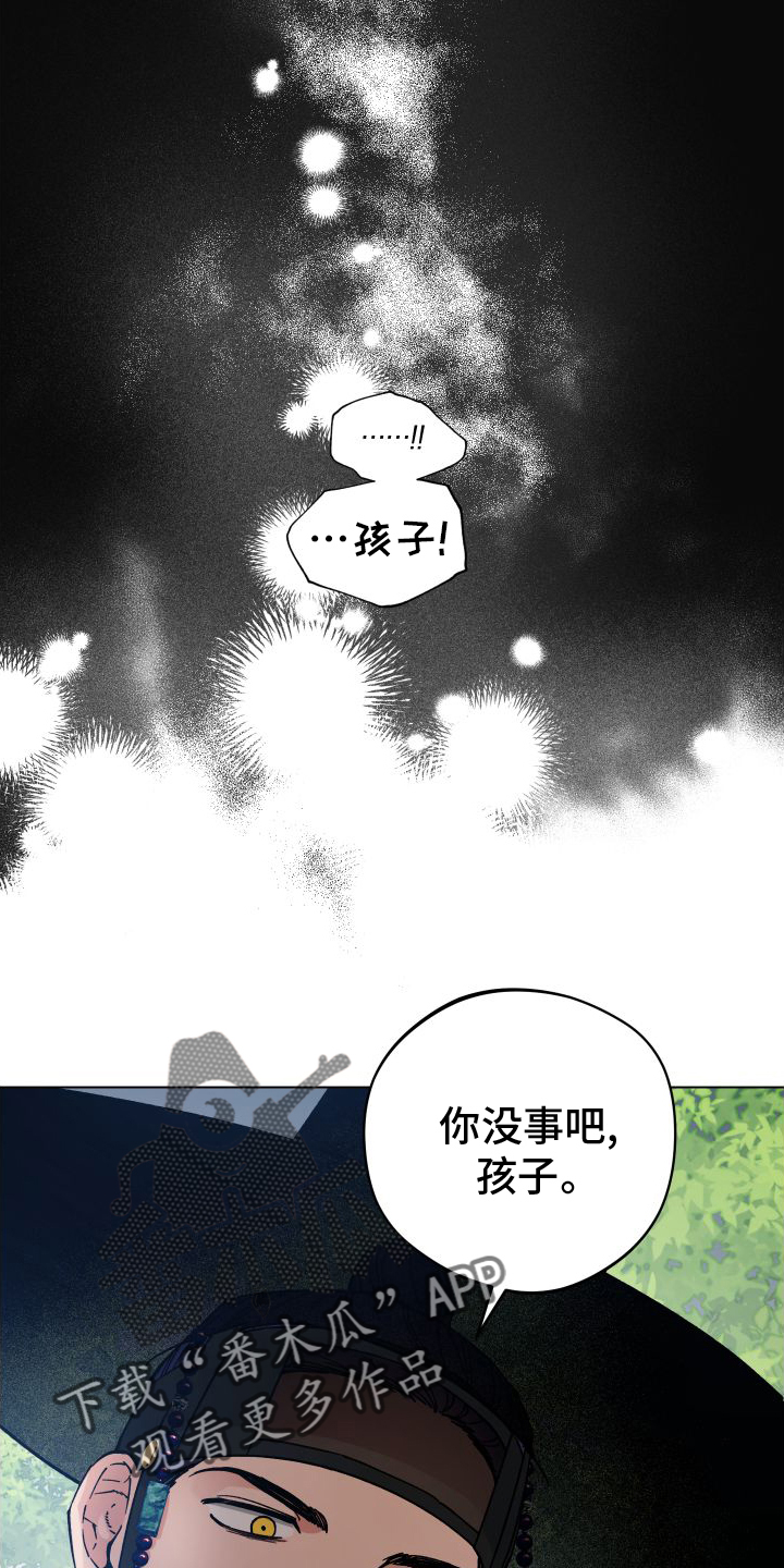 第64章：贵人25