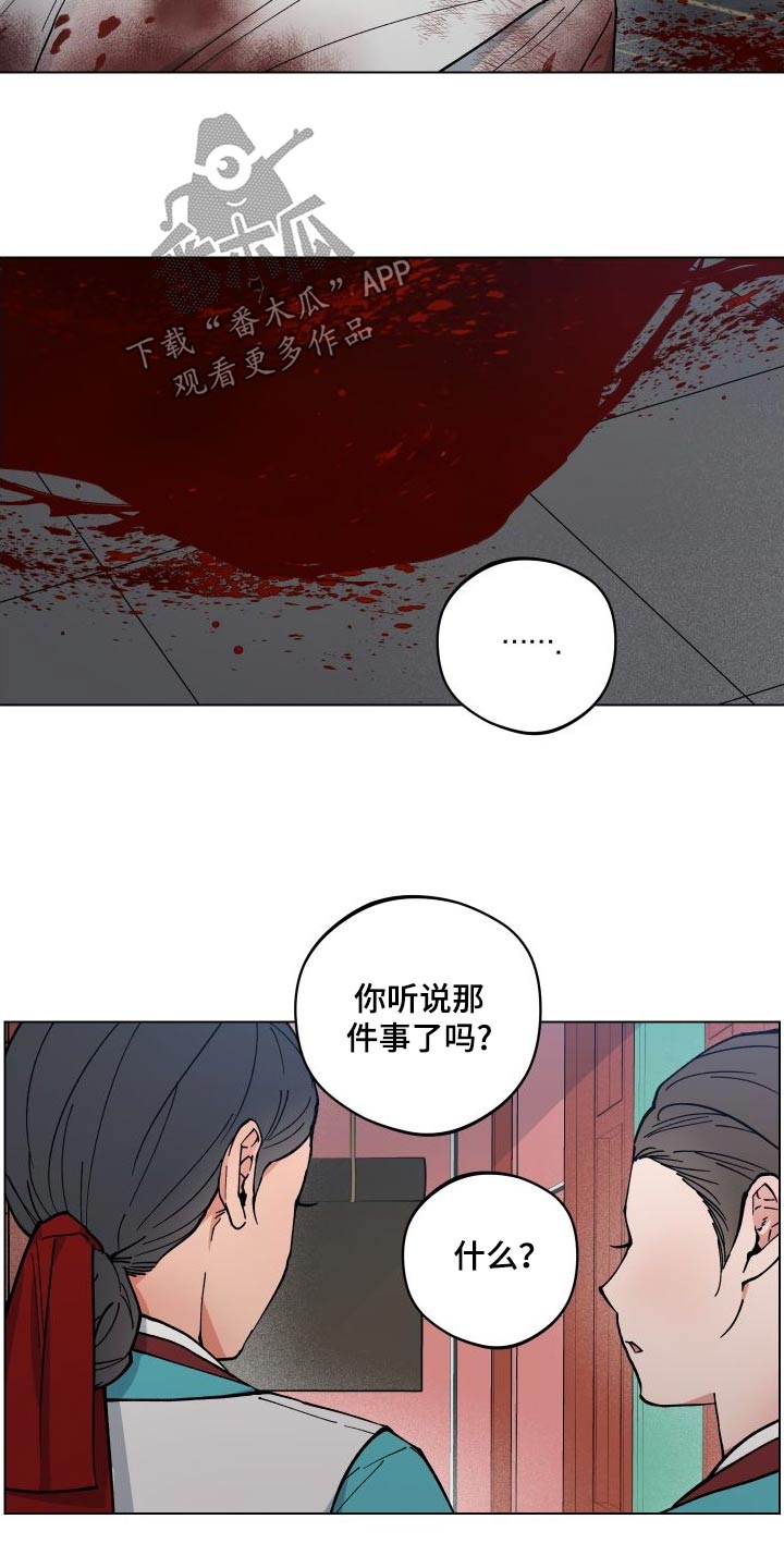 第59章：找回14