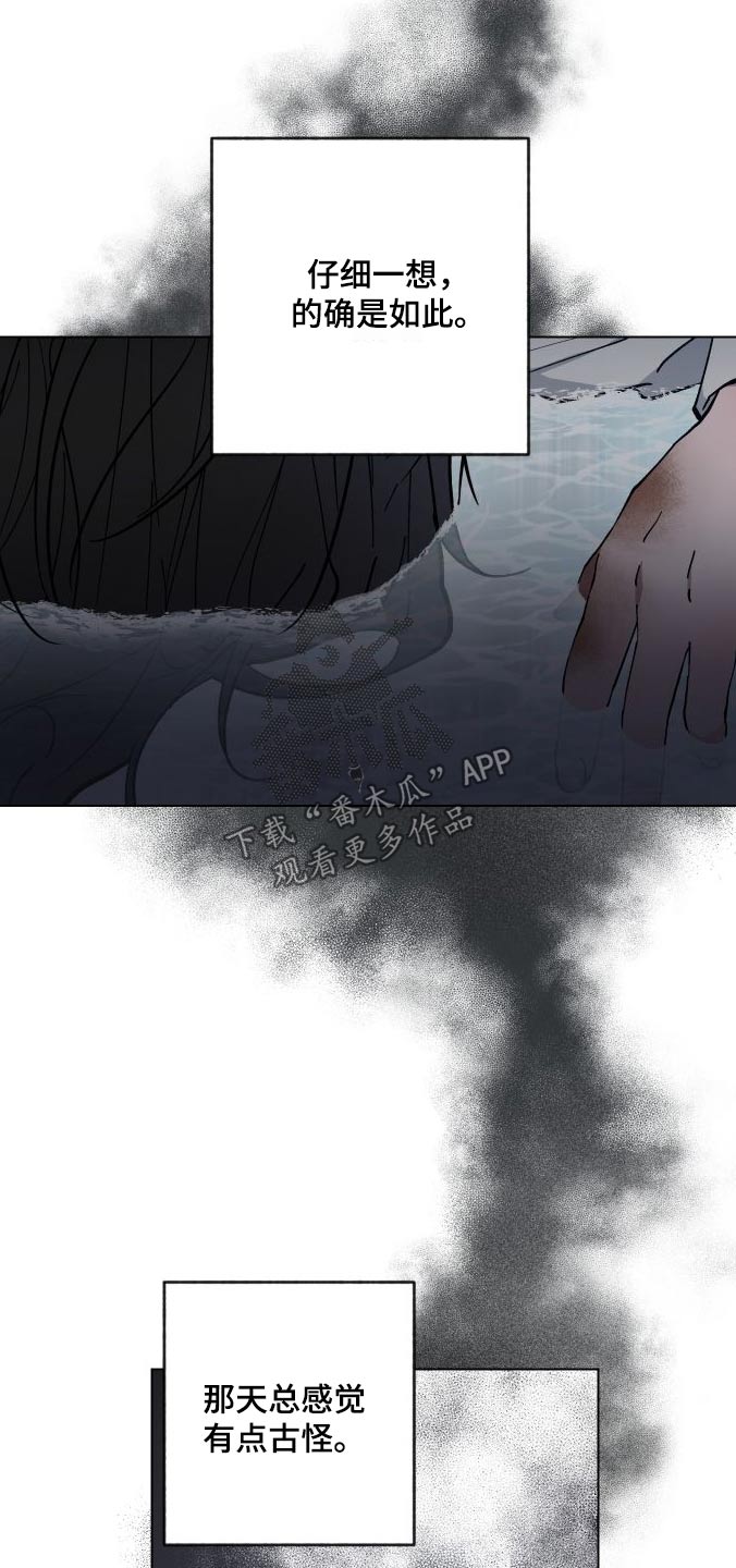第60章：村庄19