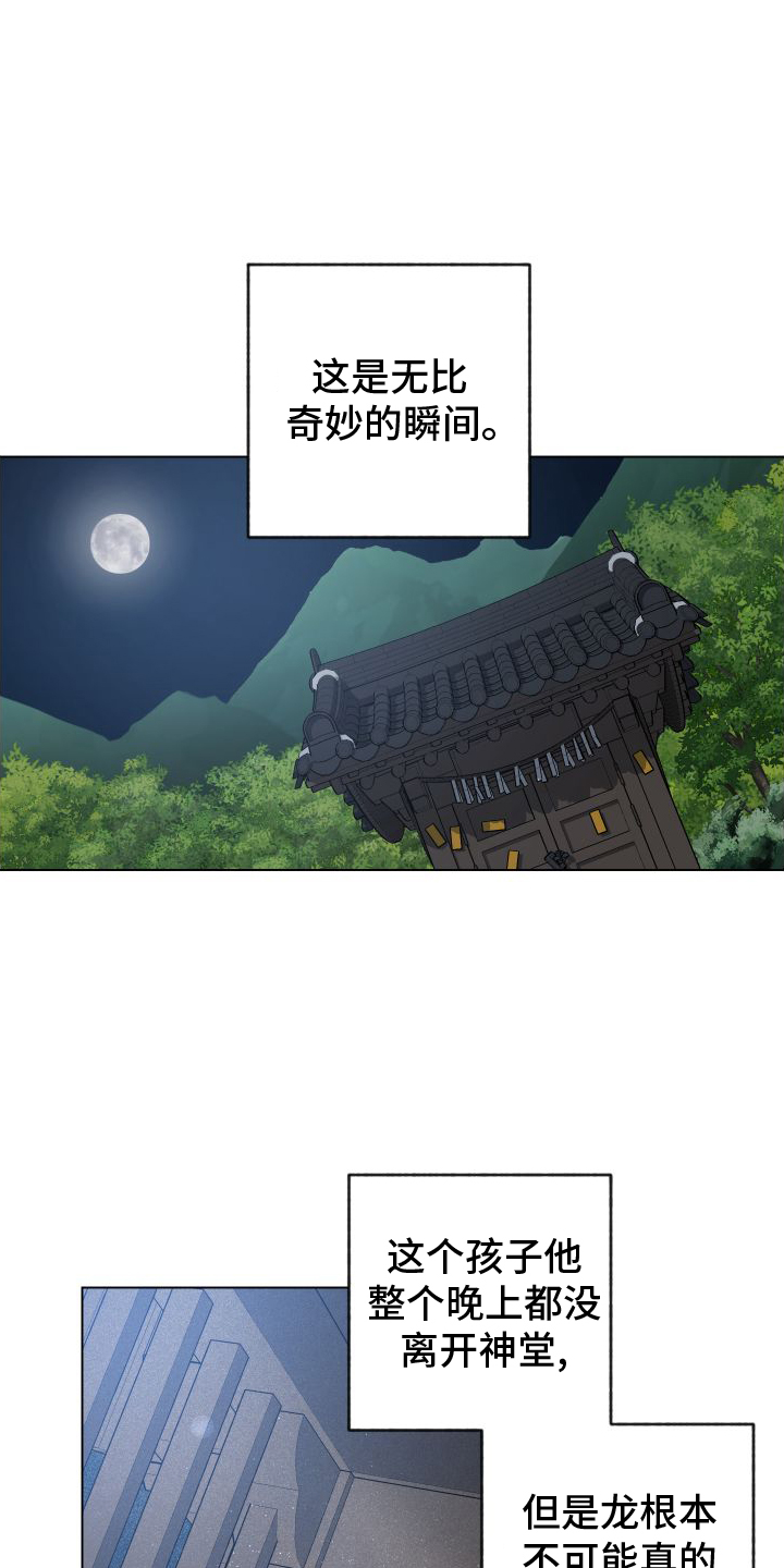 第63章：消失20
