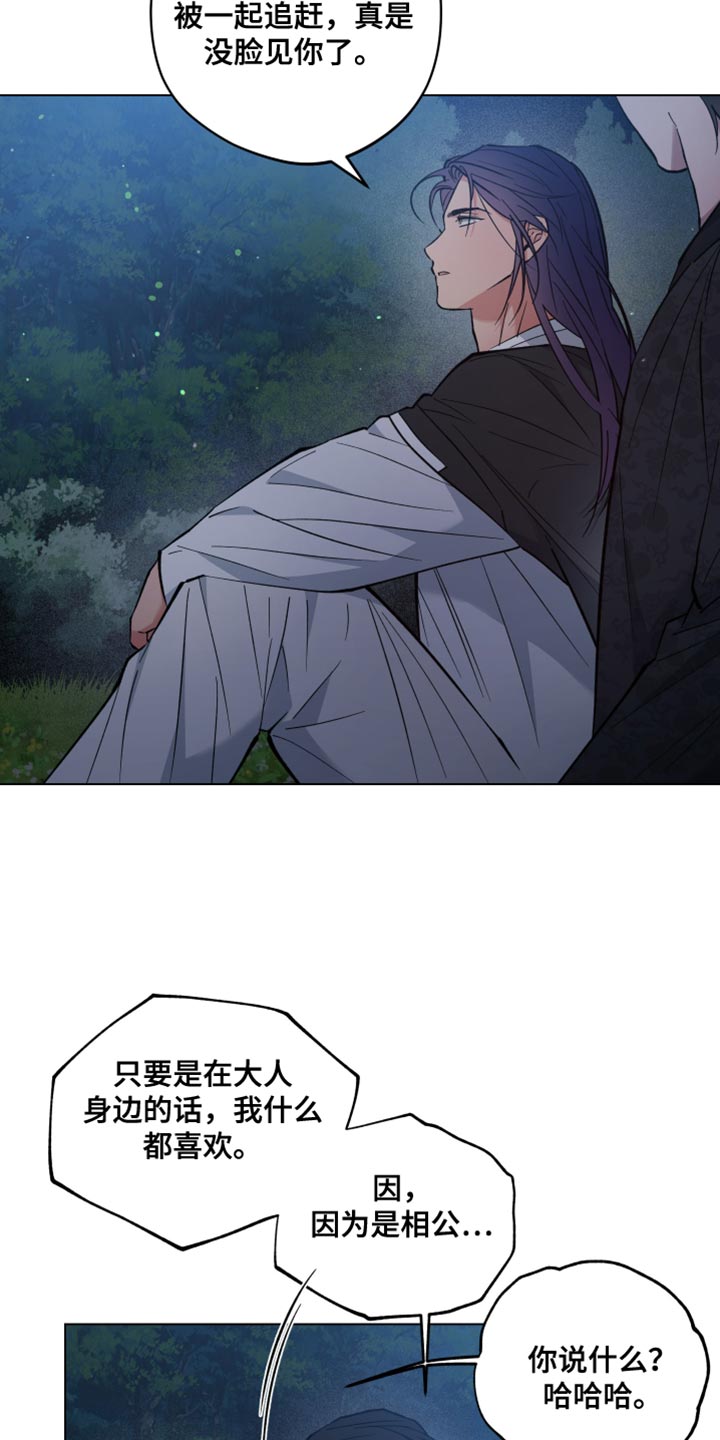 第97话22