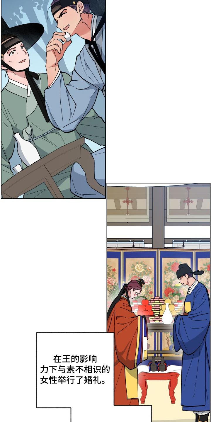 第59章：找回21