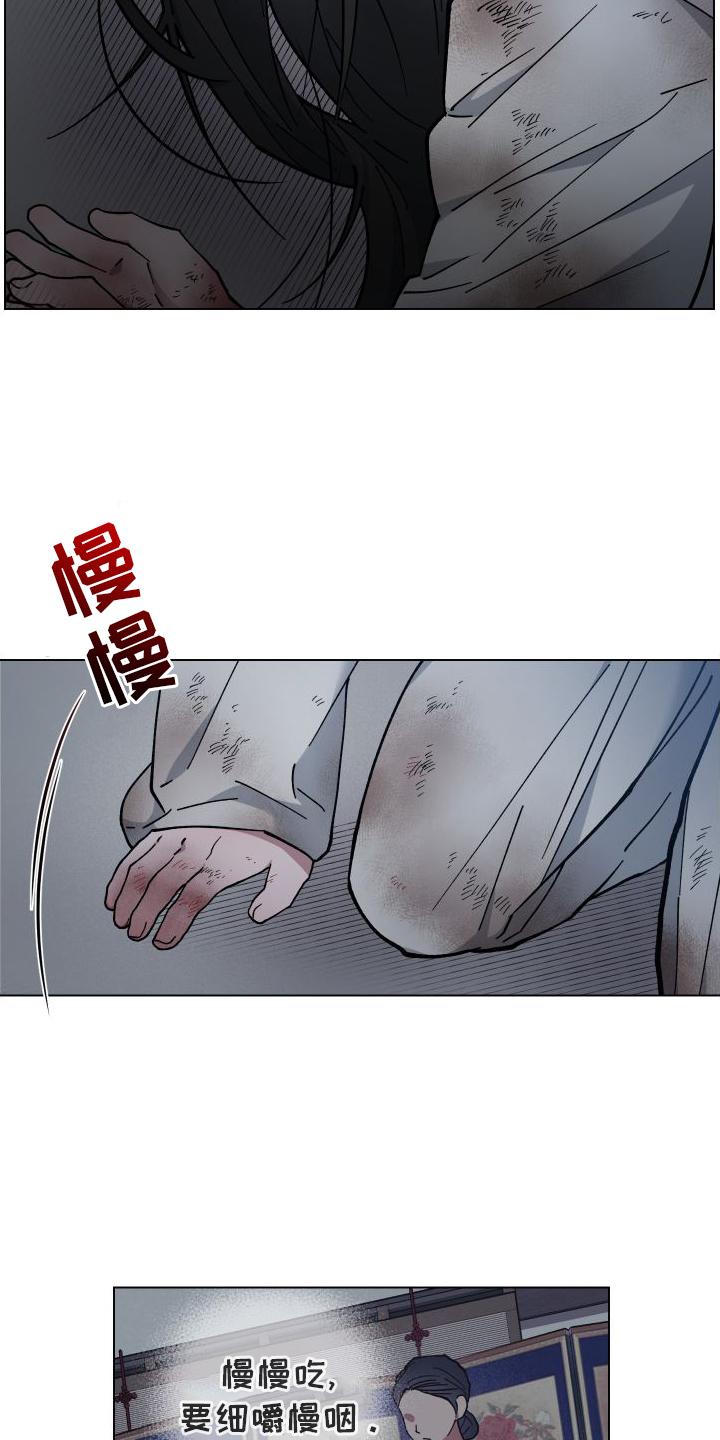 第63章：消失22