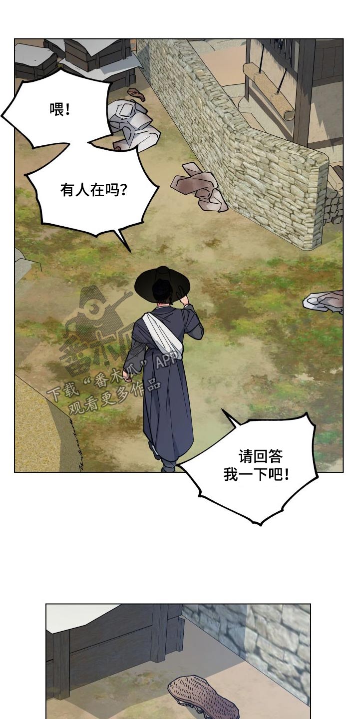 第60章：村庄13