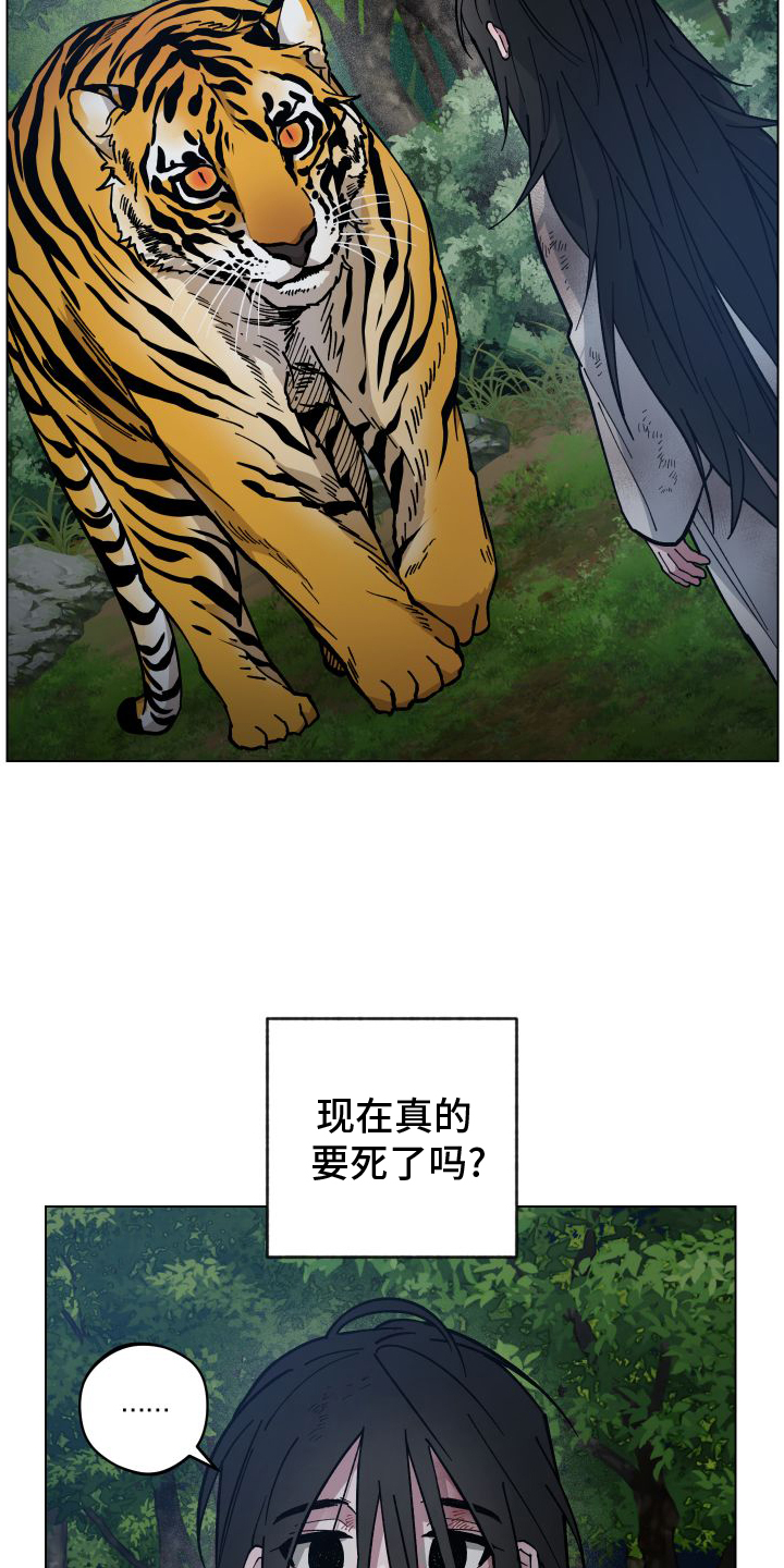 第64章：贵人16