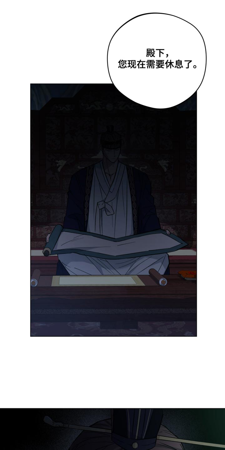 第97话31