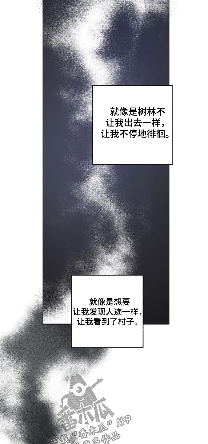 第60章：村庄20