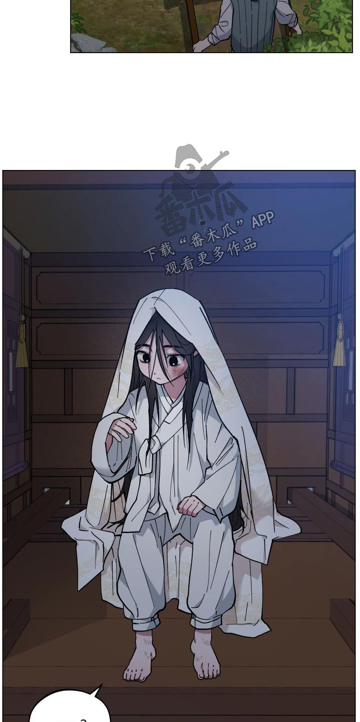 第62章：祭品17