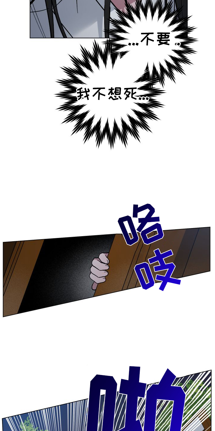 第63章：消失8