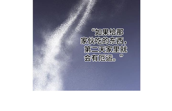 第62章：祭品3