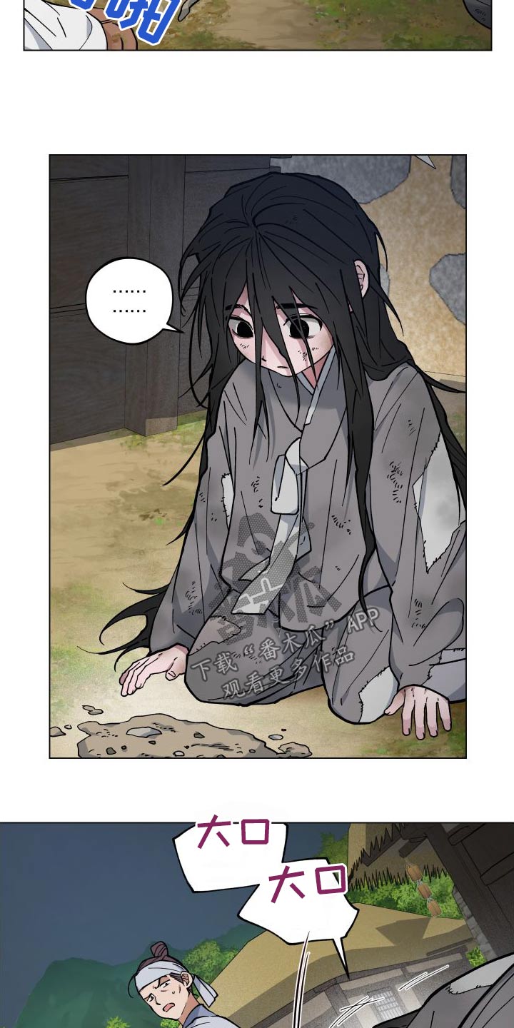 第62章：祭品1