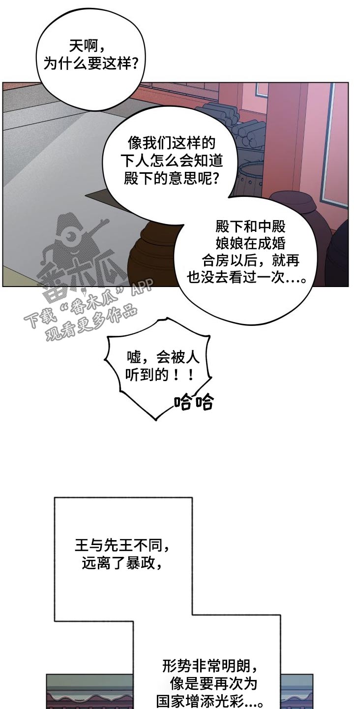 第59章：找回16