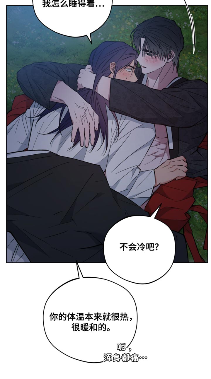 第97话19